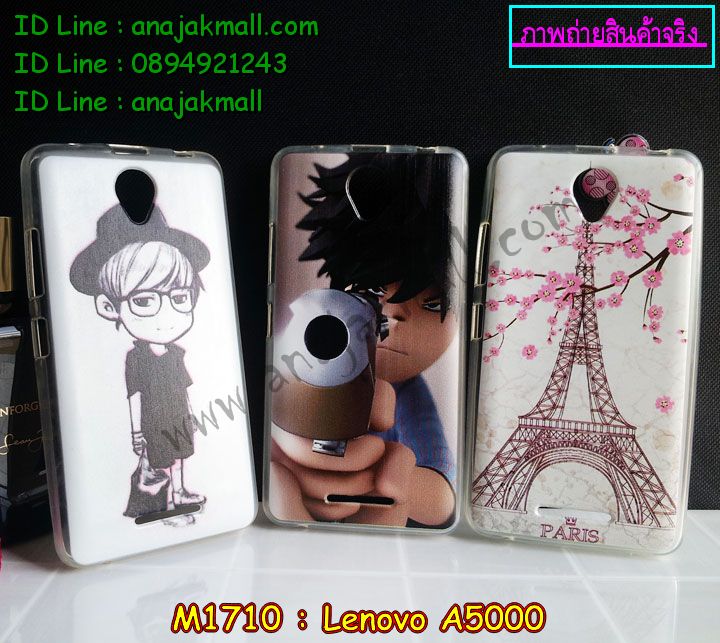 เคส Lenovo a5000,รับสกรีนเคส Lenovo a5000,เคสประดับ Lenovo a5000,เคสหนัง Lenovo a5000,รับพิมพ์ลายเคส Lenovo a5000,เคสนูน 3 มิติ Lenovo a5000,เคสสกรีน 3 มิติ Lenovo a5000,เคสยางนิ่มสกรีนลายการ์ตูน Lenovo a5000,เคสฝาพับ Lenovo a5000,เคสพิมพ์ลาย Lenovo a5000,เคสไดอารี่เลอโนโว a5000,เคสยางสกรีน 3D Lenovo a5000,เคสแข็งสกรีน 3 มิติ Lenovo a5000,เคสหนังเลอโนโว a5000,เคสหนังสกรีน Lenovo a5000,เคสสกรีนยาง 3D Lenovo a5000,เคสยางตัวการ์ตูน Lenovo a5000,เคสหนังประดับ Lenovo a5000,เคสฝาพับประดับ Lenovo a5000,เคสตกแต่งเพชร Lenovo a5000,เคสสกรีนลายการ์ตูน Lenovo a5000,เคสลายการ์ตูน 3 มิติ Lenovo a5000,เคสลายทีมฟุตบอล Lenovo a5000,เคสลายการ์ตูนสกรีน 3 มิติ Lenovo a5000,เคสฝาพับประดับเพชร Lenovo a5000,เคสอลูมิเนียมเลอโนโว a5000,เคสทูโทนเลอโนโว a5000,กรอบมือถือเลอโนโว a5000,เคสฝาพับลายการ์ตูน Lenovo a5000